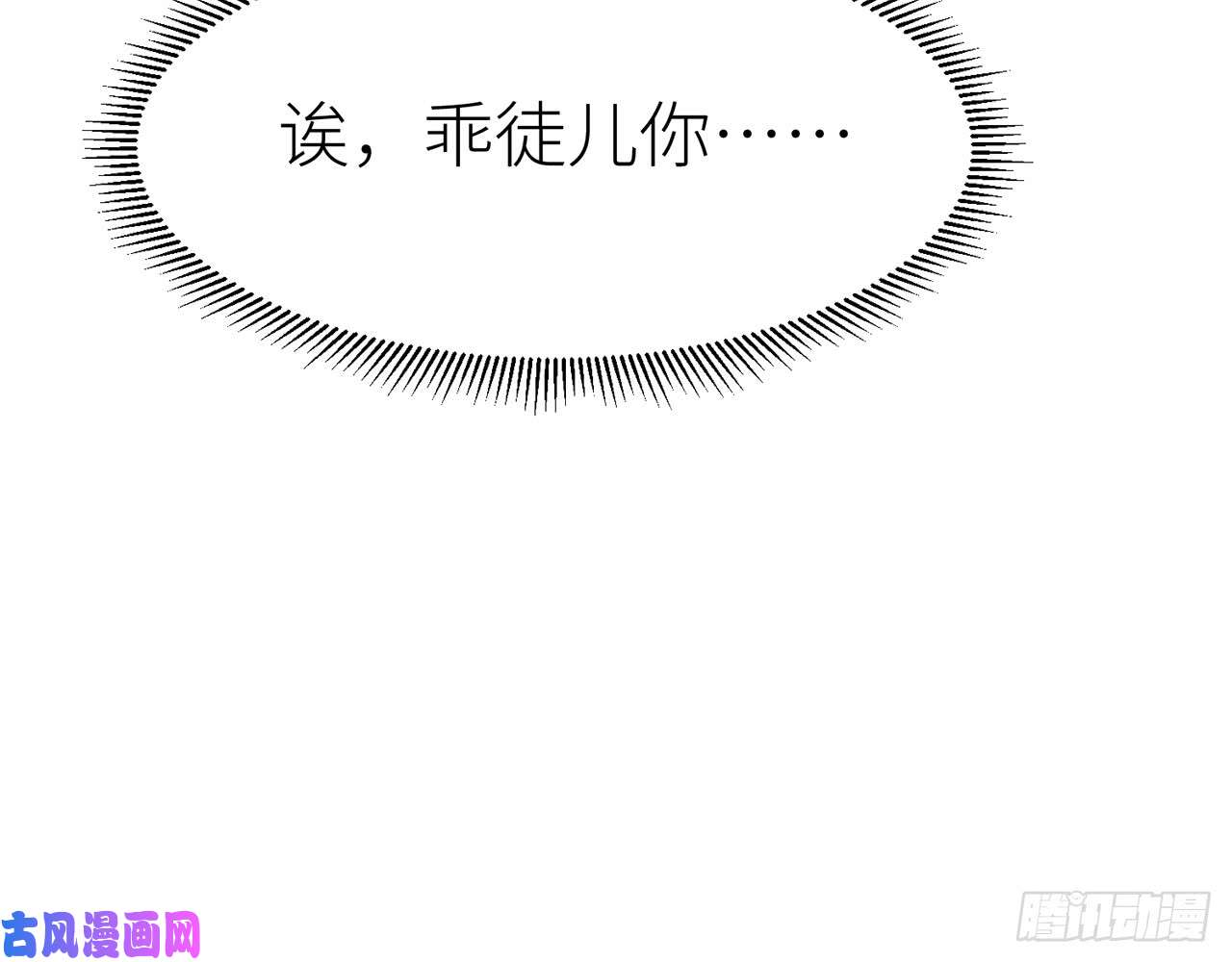以下犯上原来你是公的啊！