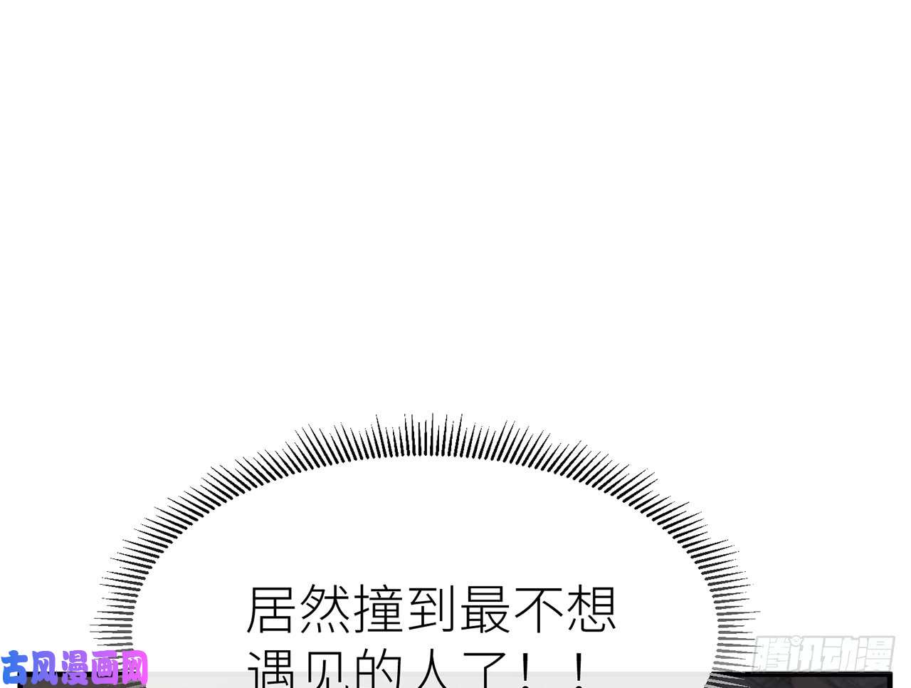 以下犯上原来你是公的啊！