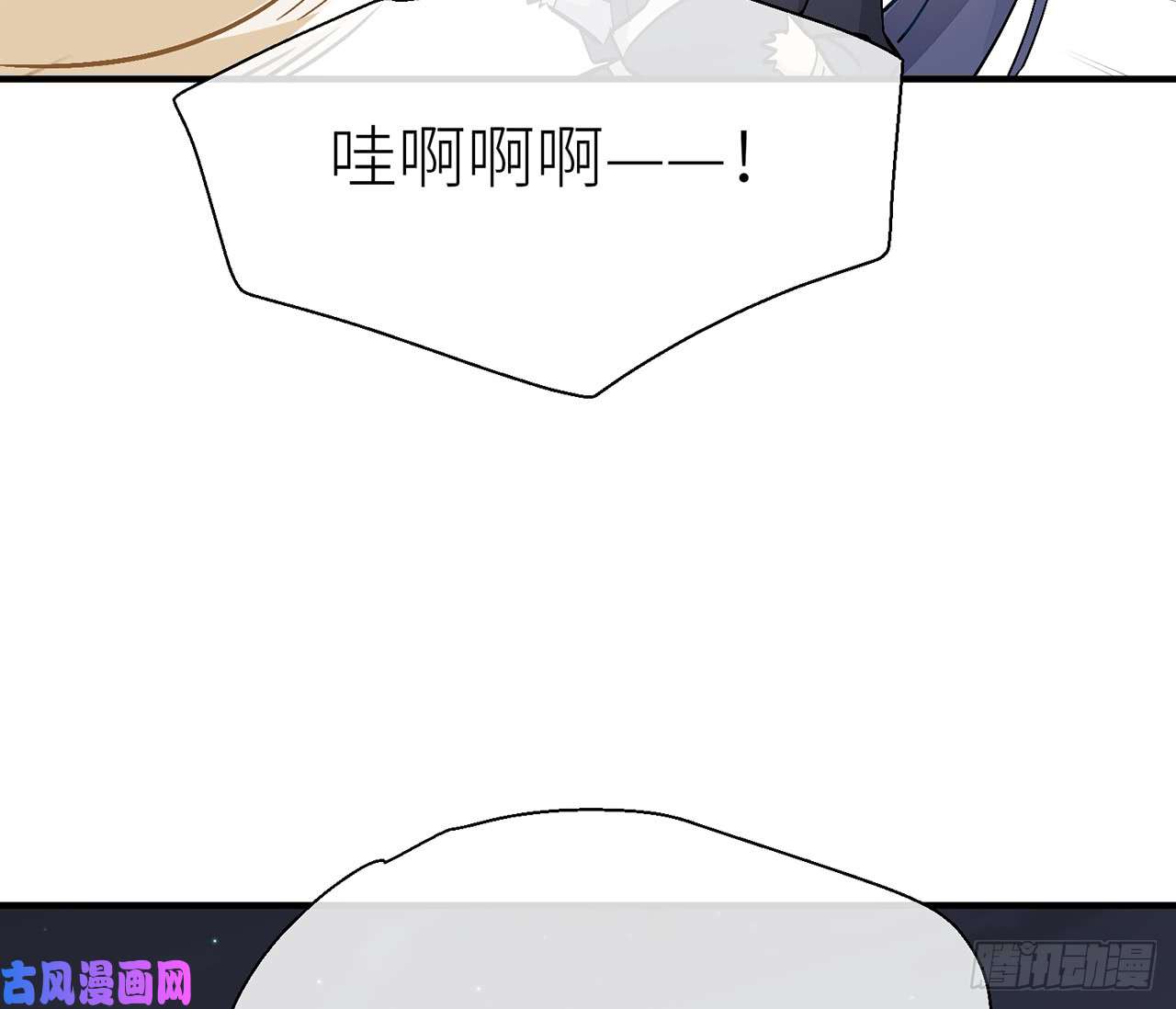 以下犯上原来你是公的啊！