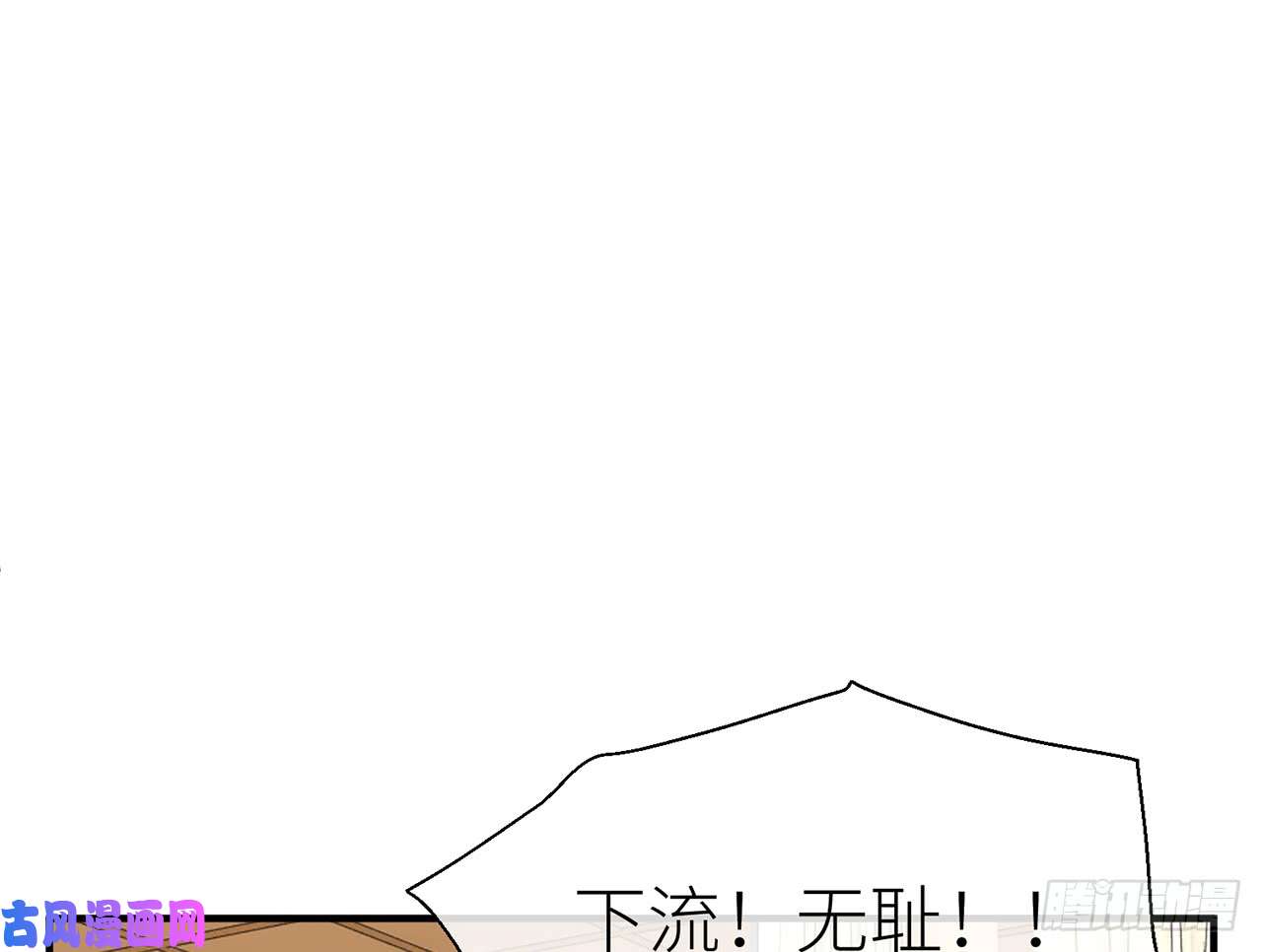 以下犯上原来你是公的啊！