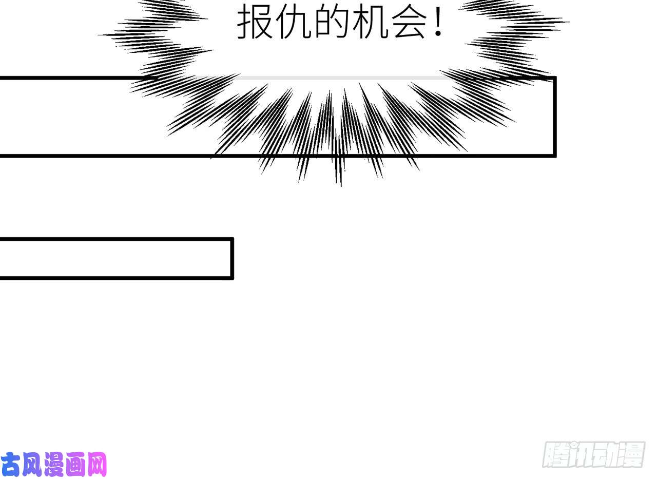 以下犯上原来你是公的啊！