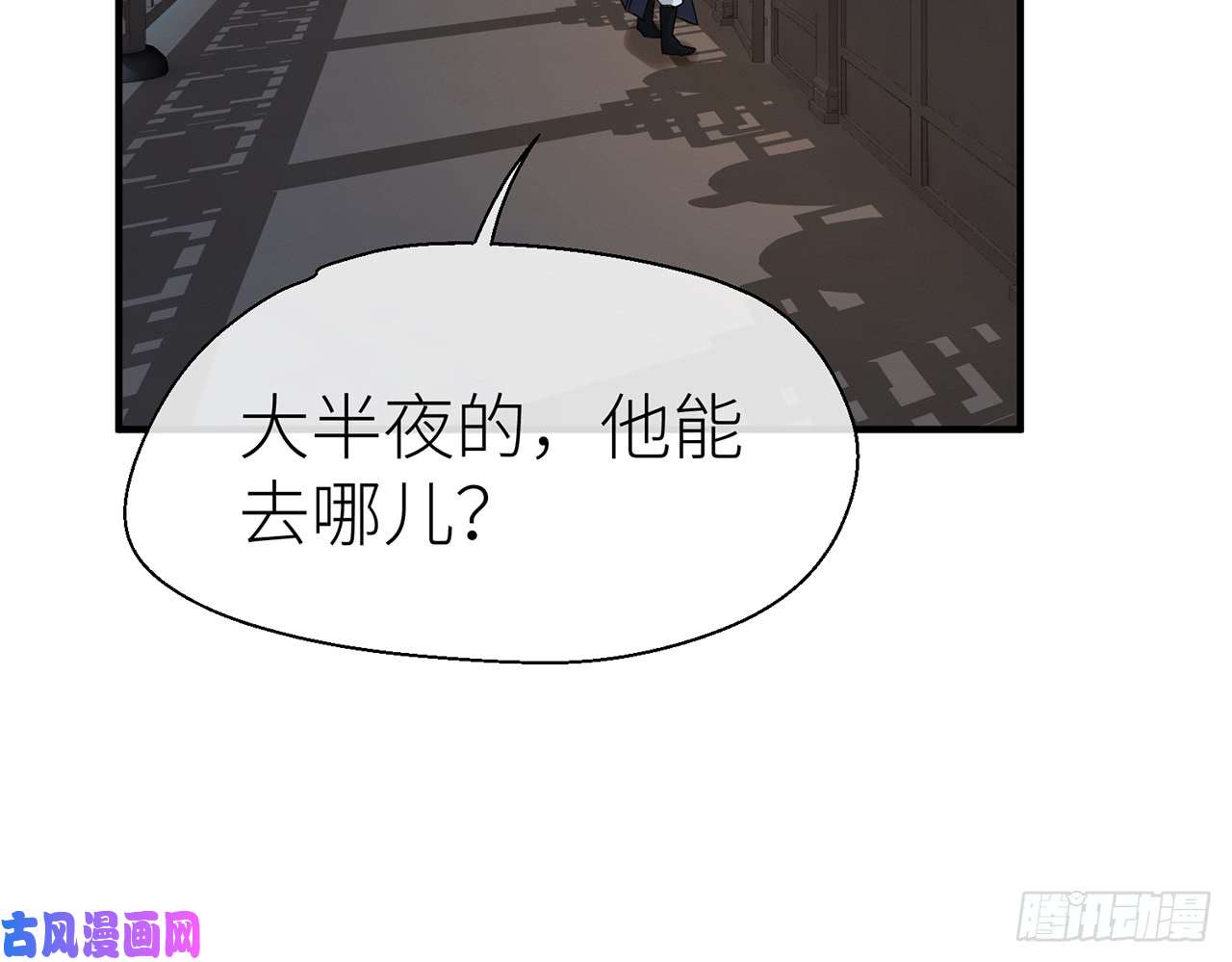 以下犯上原来你是公的啊！