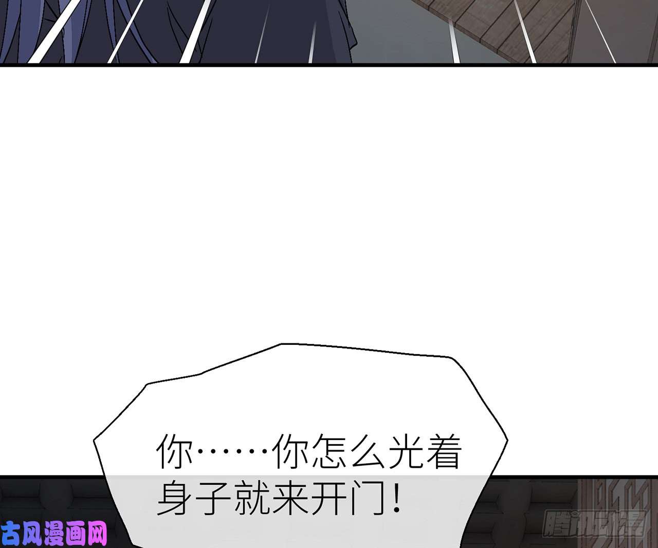 以下犯上原来你是公的啊！