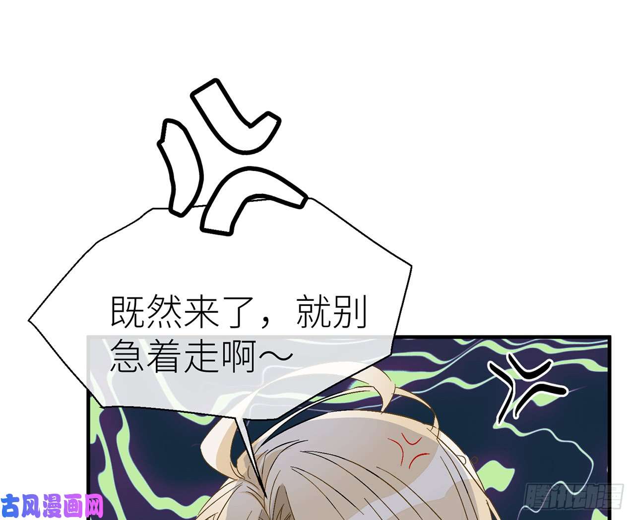 以下犯上原来你是公的啊！