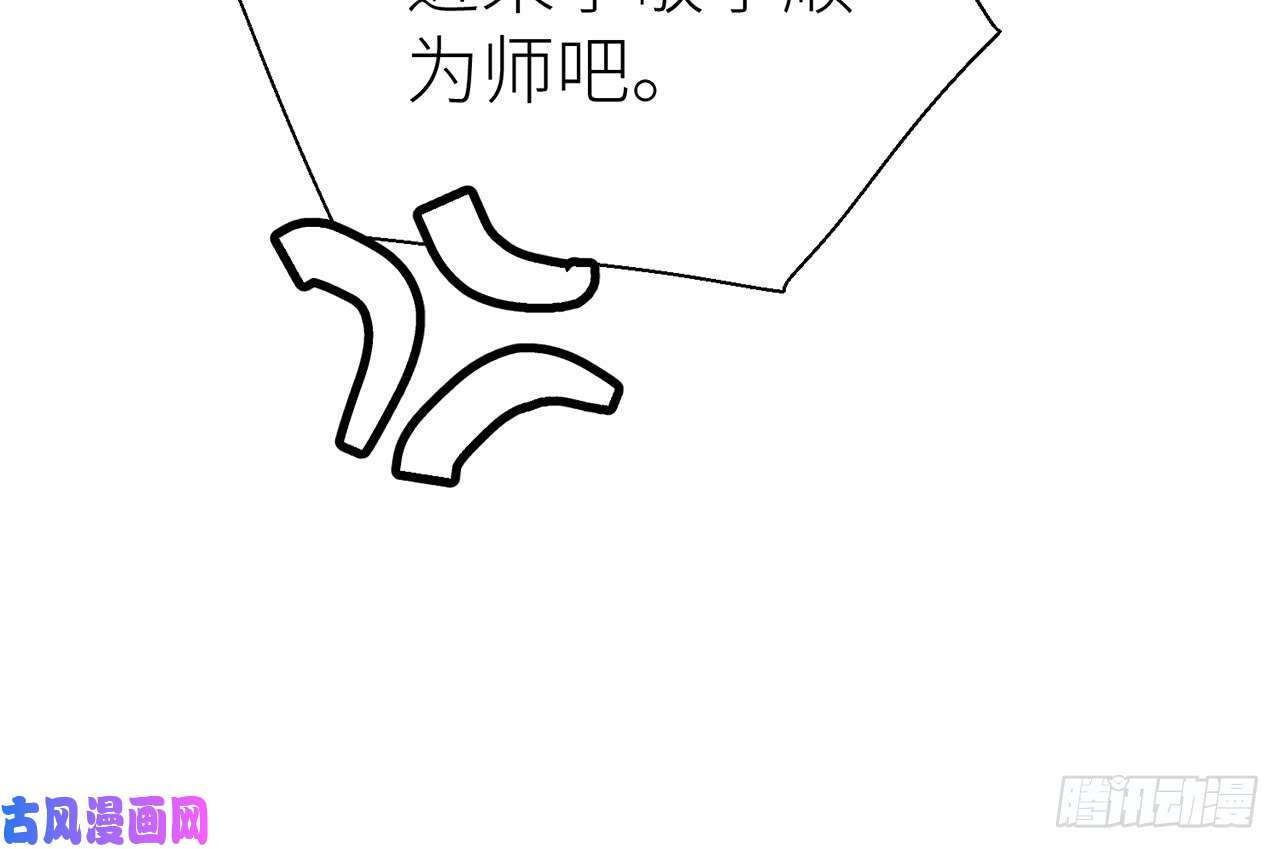 以下犯上原来你是公的啊！