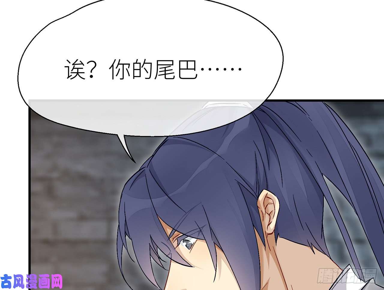 以下犯上原来你是公的啊！