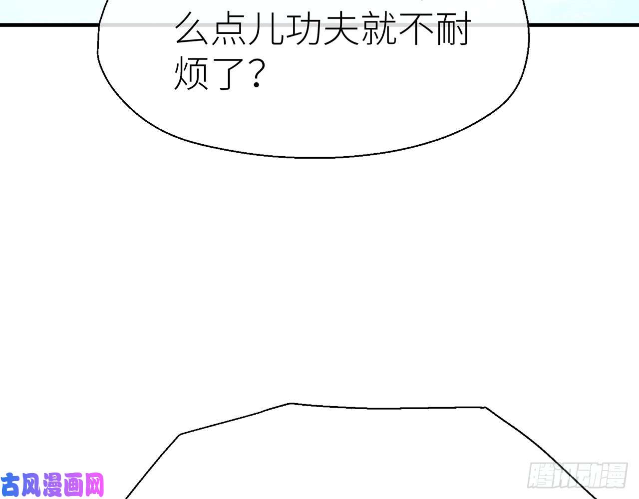 以下犯上不要压着我