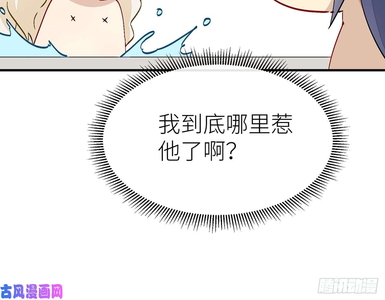 以下犯上不要压着我