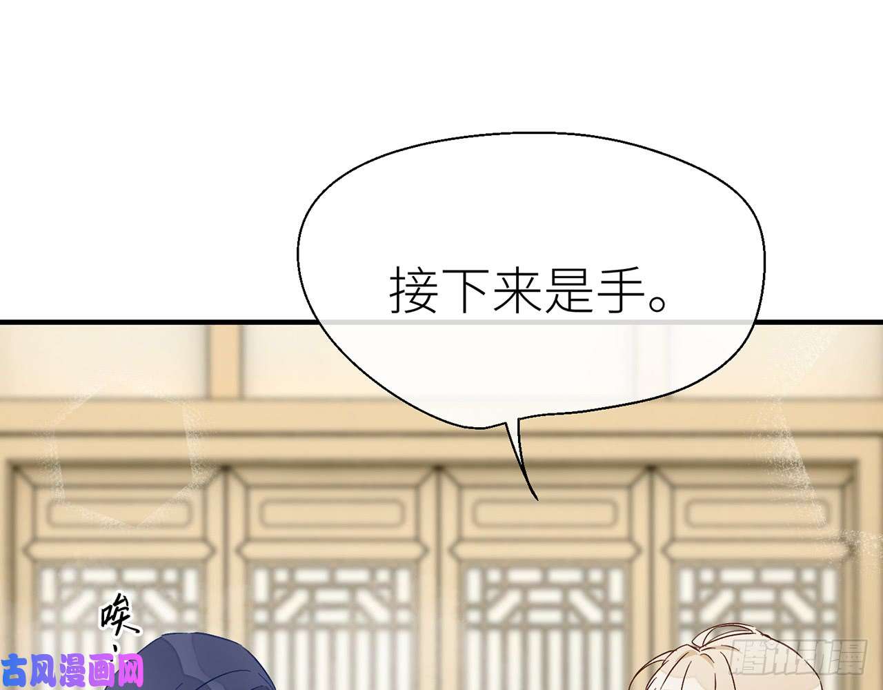 以下犯上不要压着我