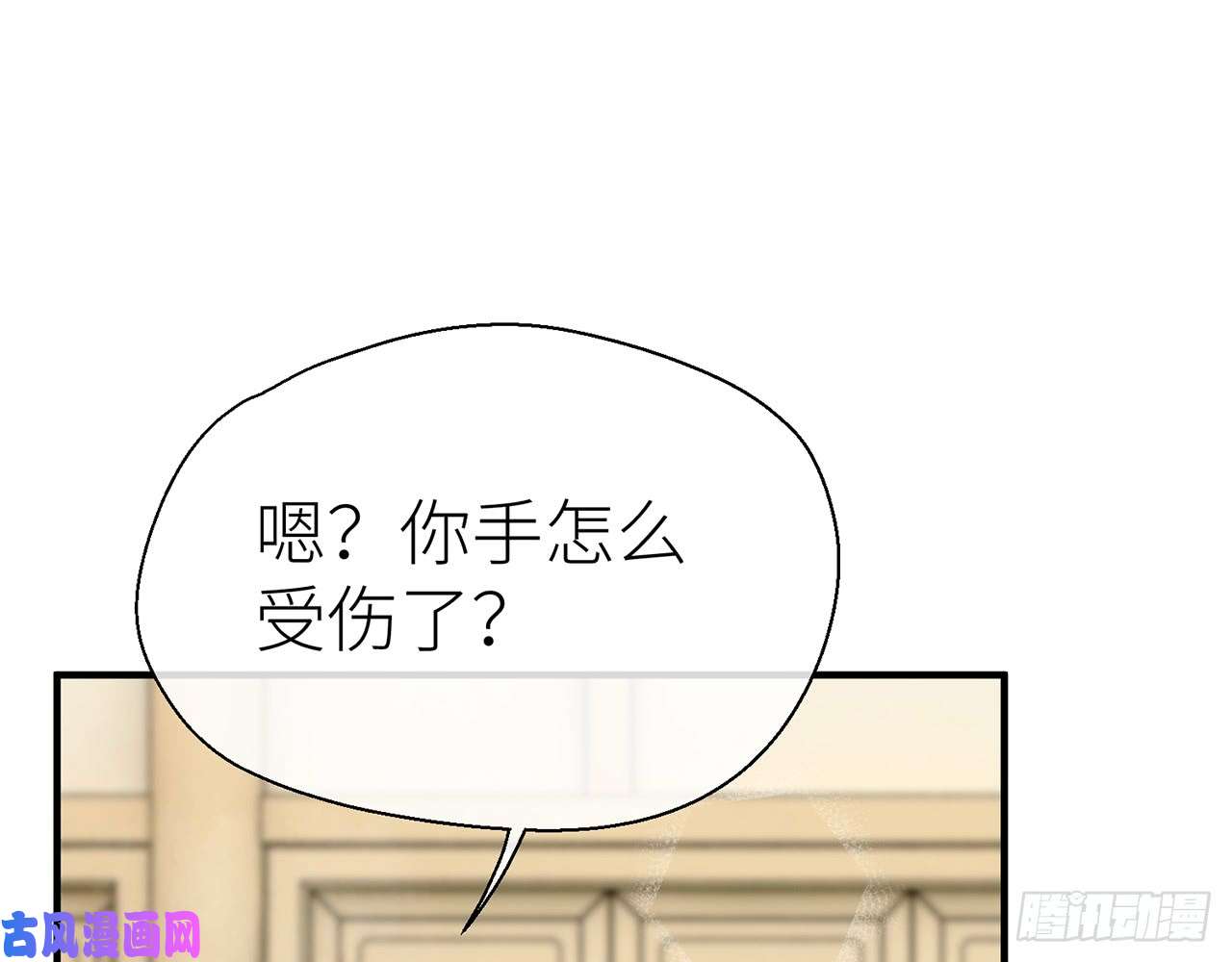 以下犯上不要压着我