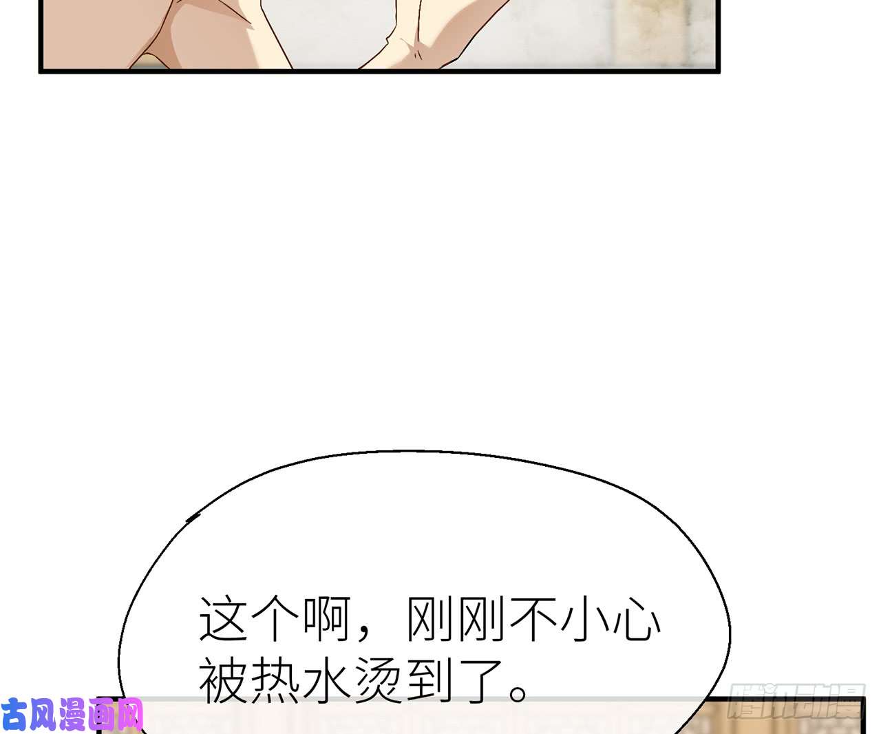 以下犯上不要压着我