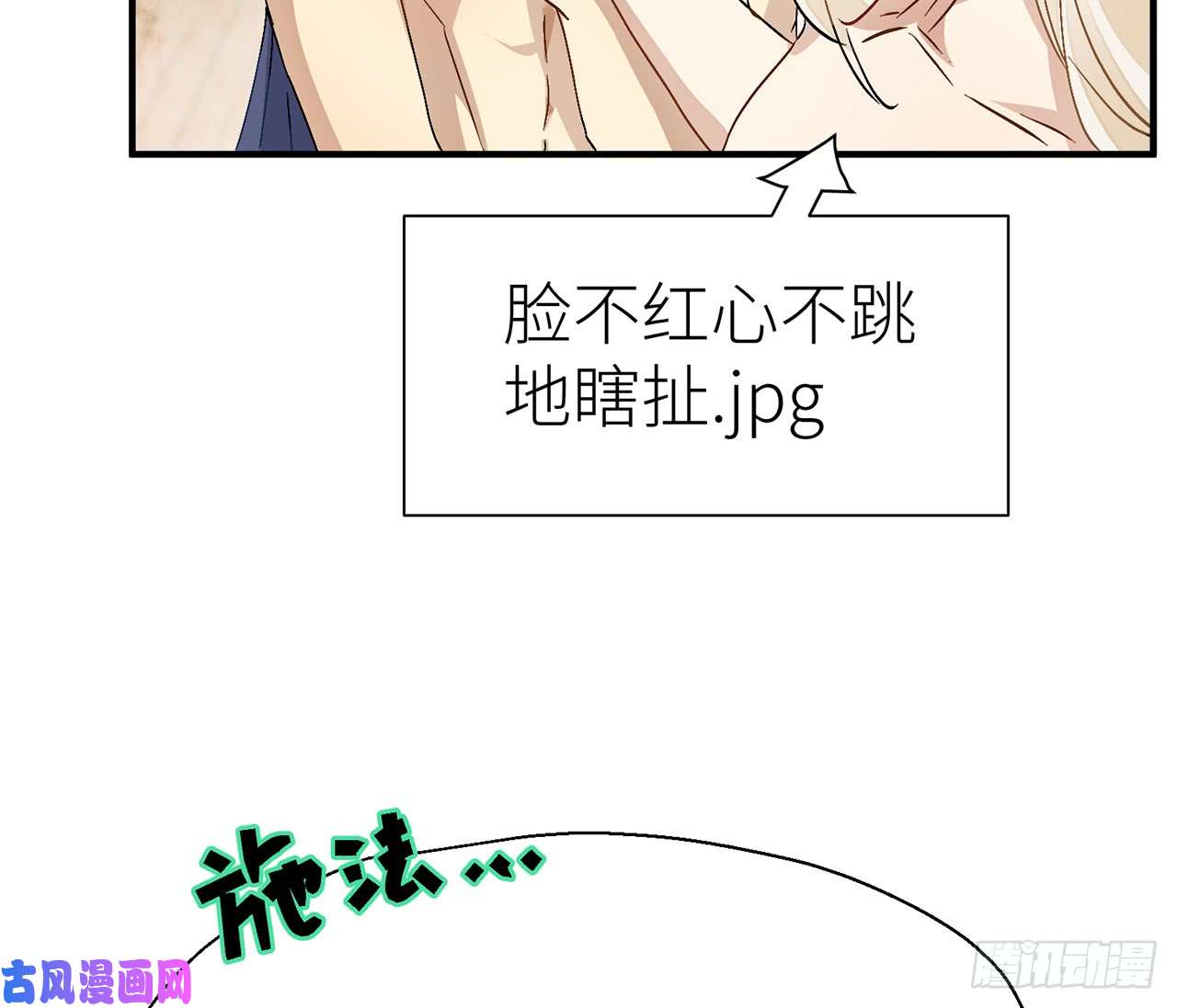 以下犯上不要压着我
