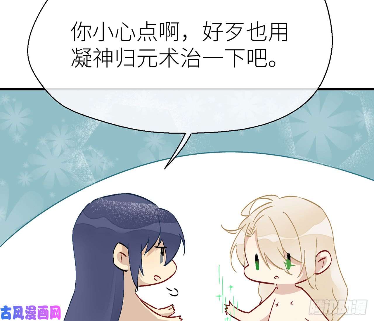 以下犯上不要压着我