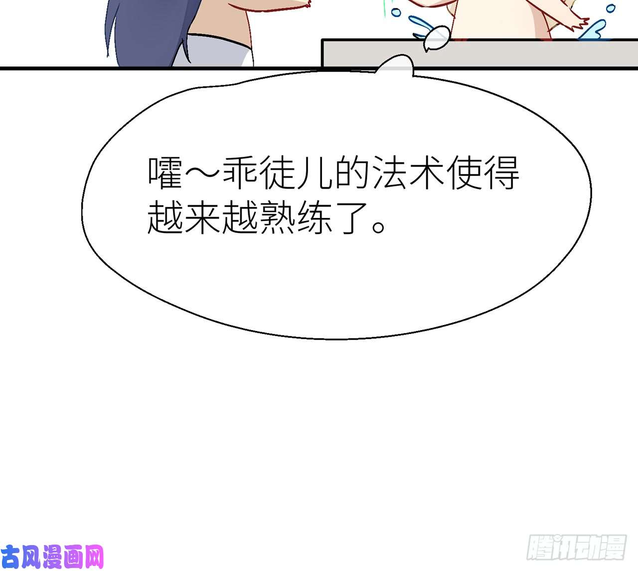 以下犯上不要压着我