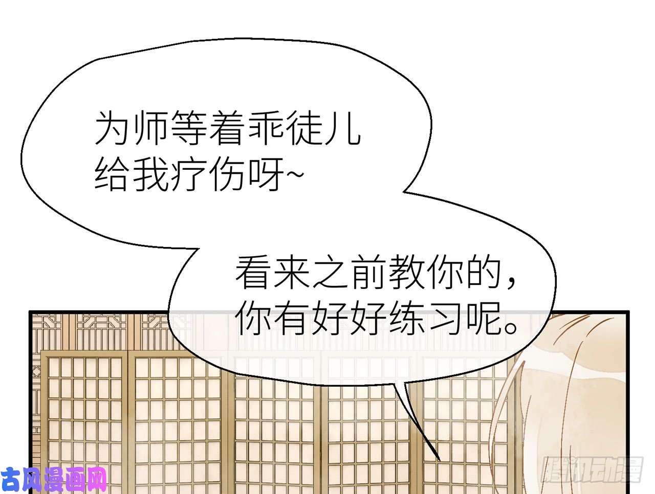以下犯上不要压着我