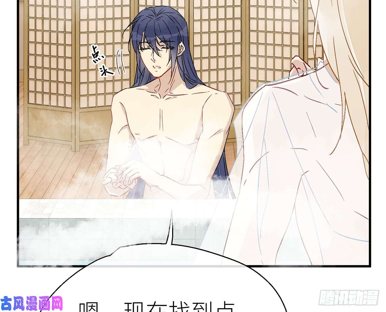 以下犯上不要压着我
