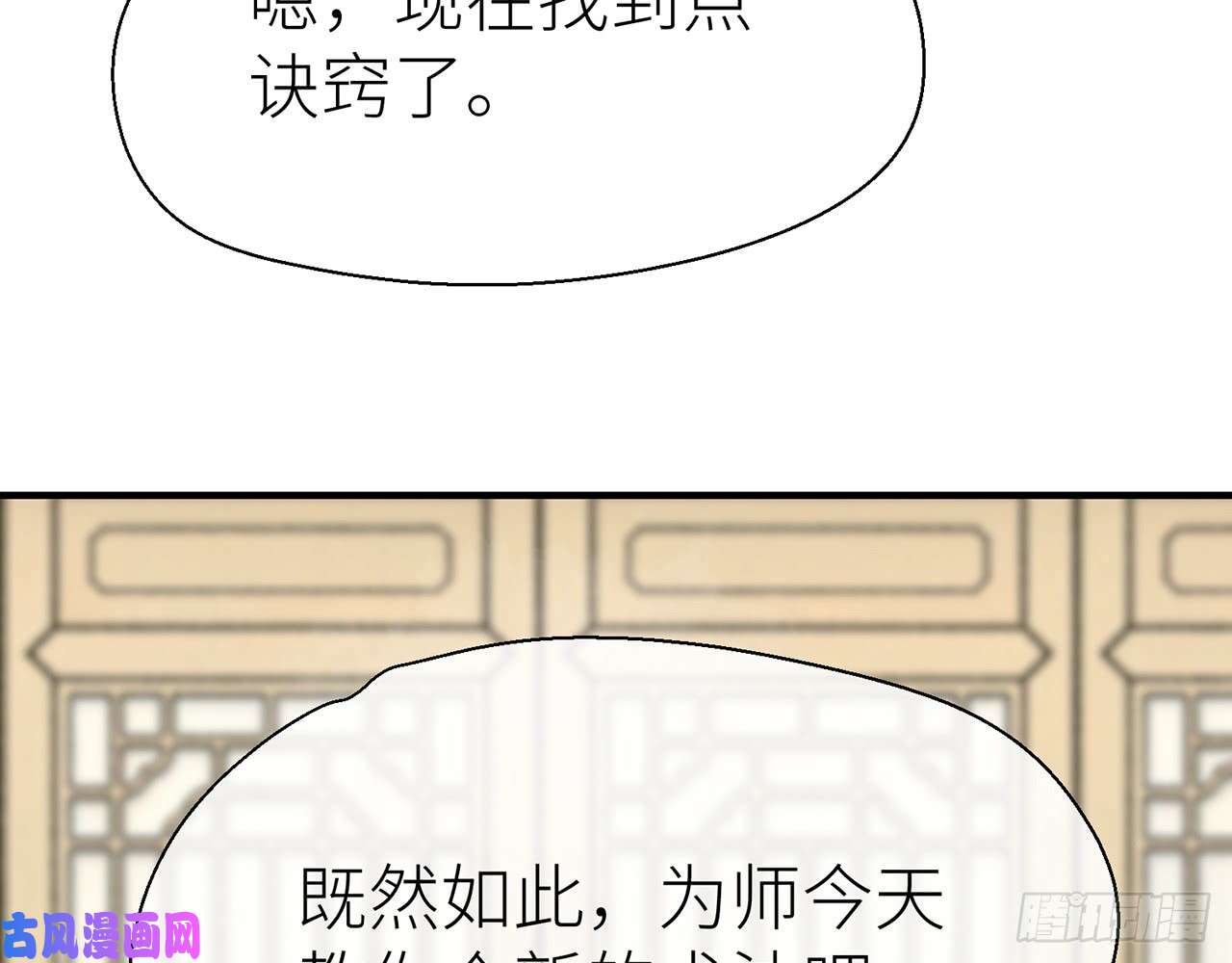 以下犯上不要压着我