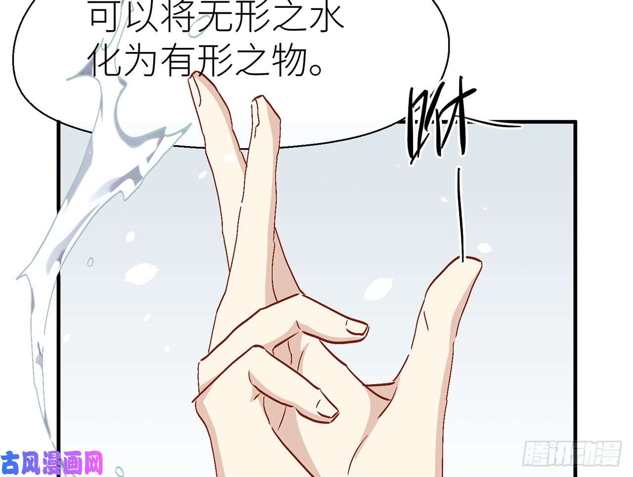 以下犯上不要压着我