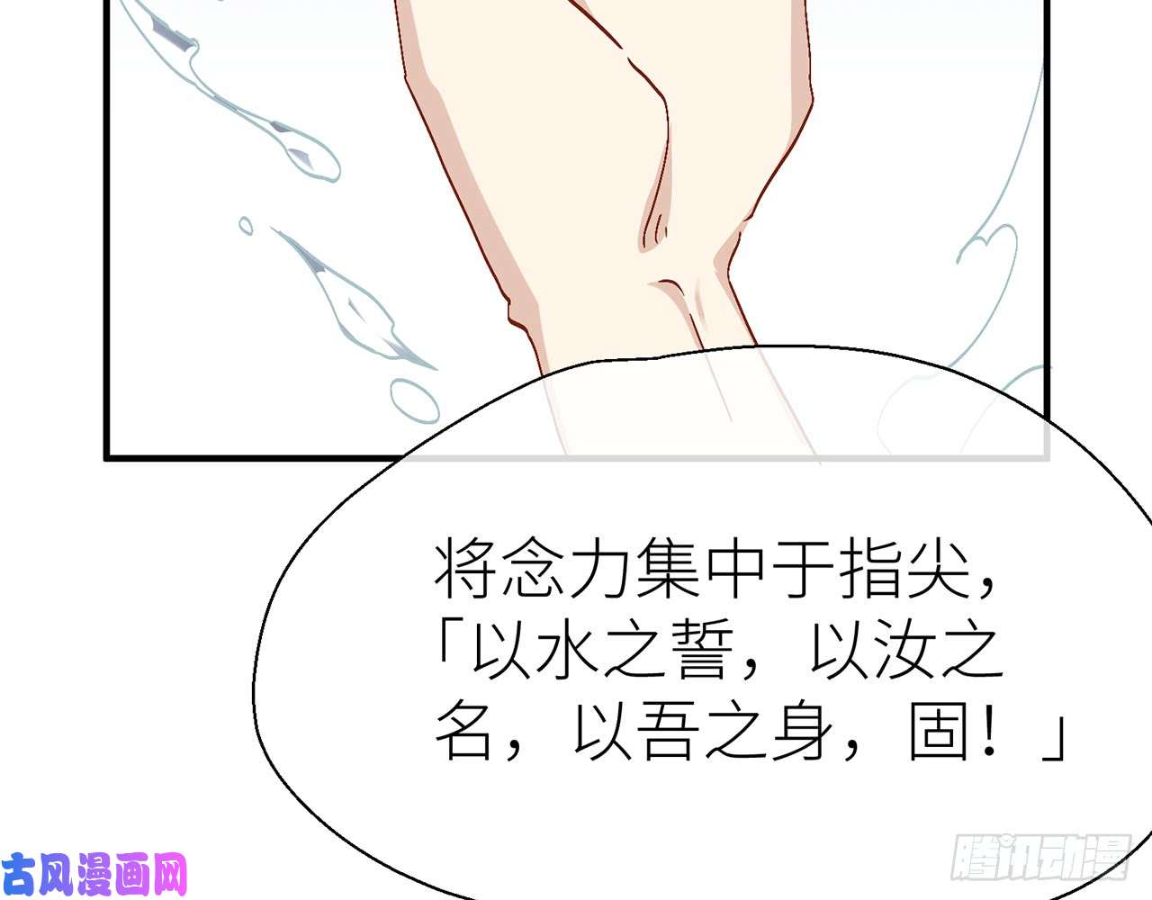 以下犯上不要压着我