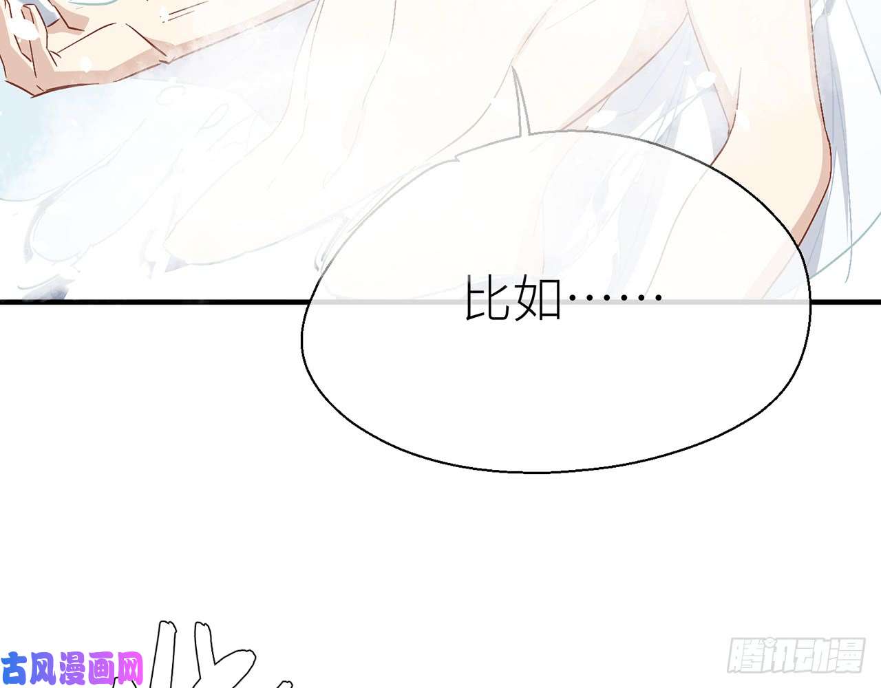 以下犯上不要压着我