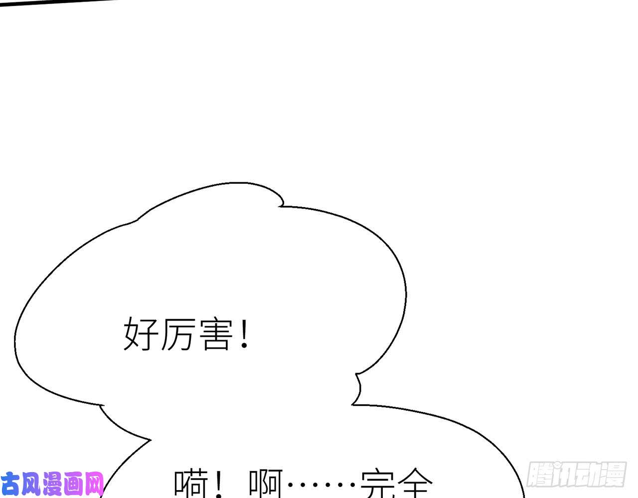 以下犯上不要压着我