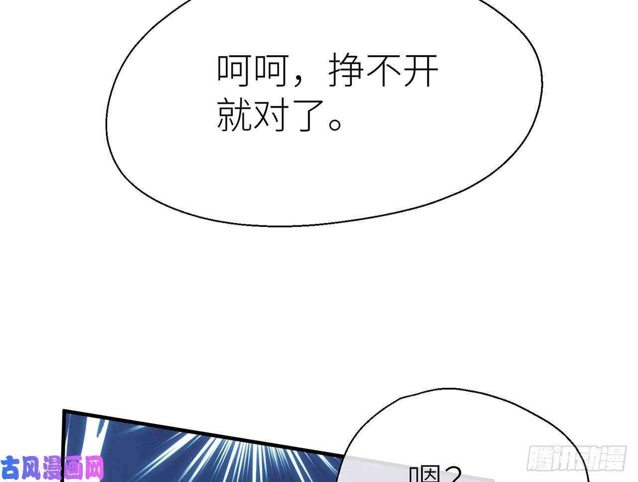 以下犯上不要压着我
