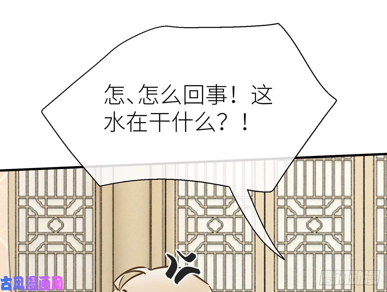以下犯上不要压着我