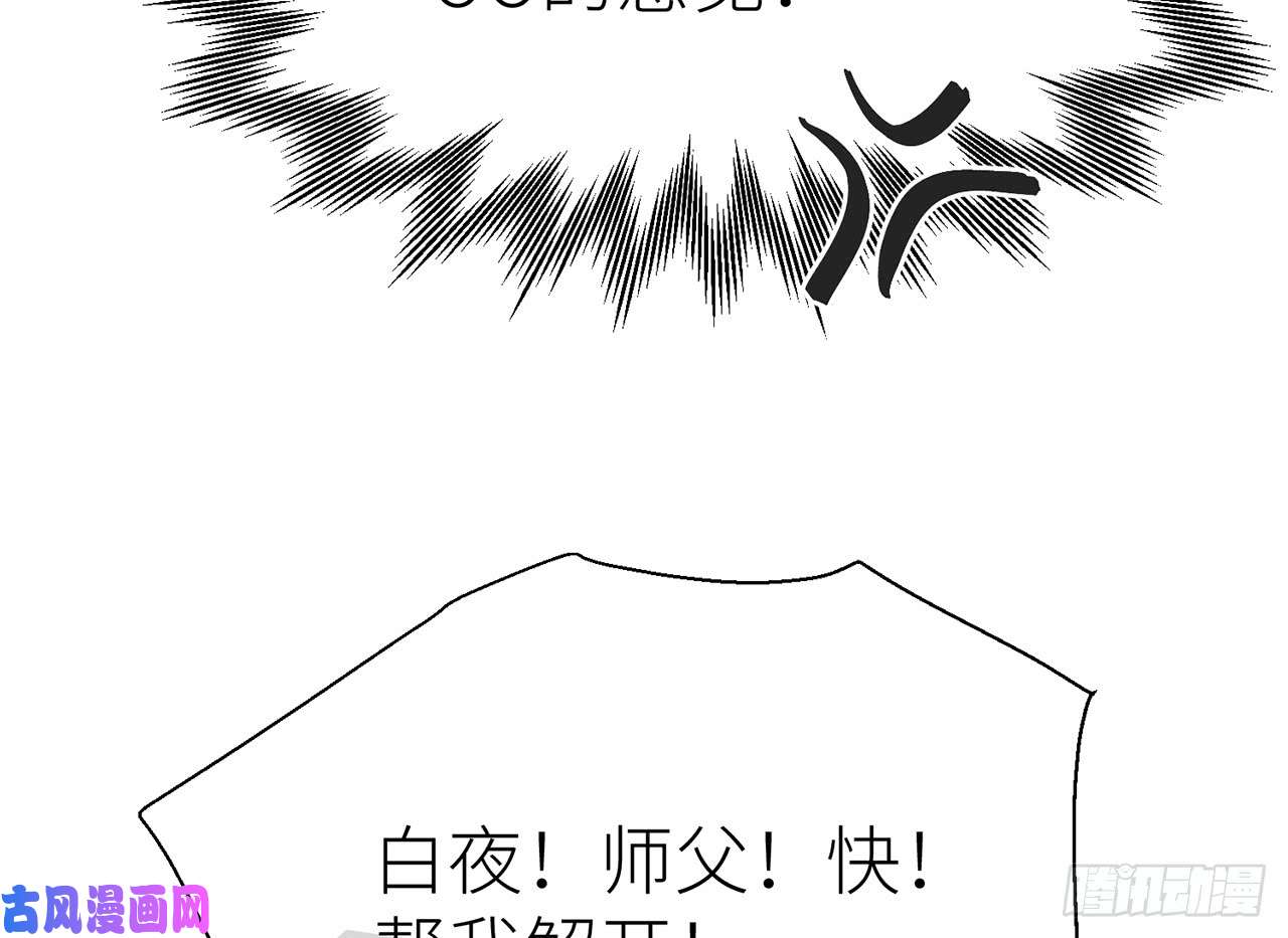 以下犯上不要压着我
