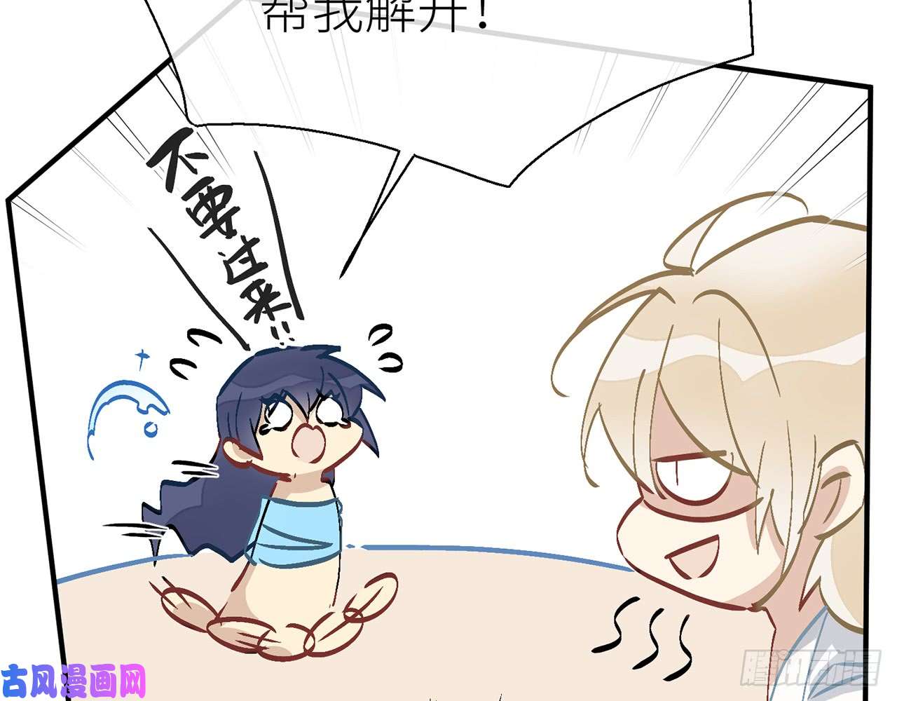 以下犯上不要压着我