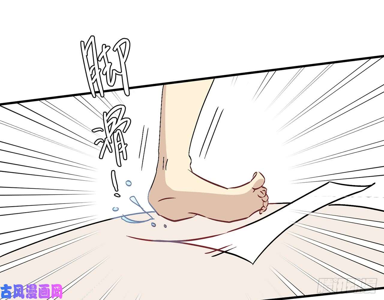 以下犯上不要压着我
