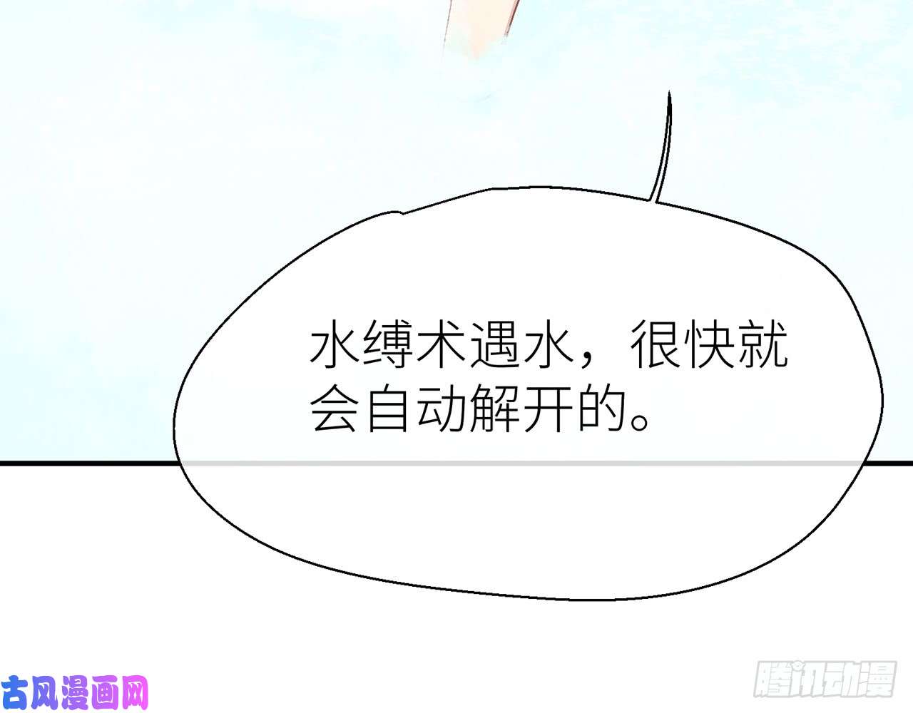 以下犯上不要压着我
