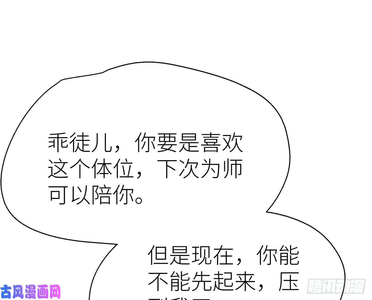 以下犯上不要压着我