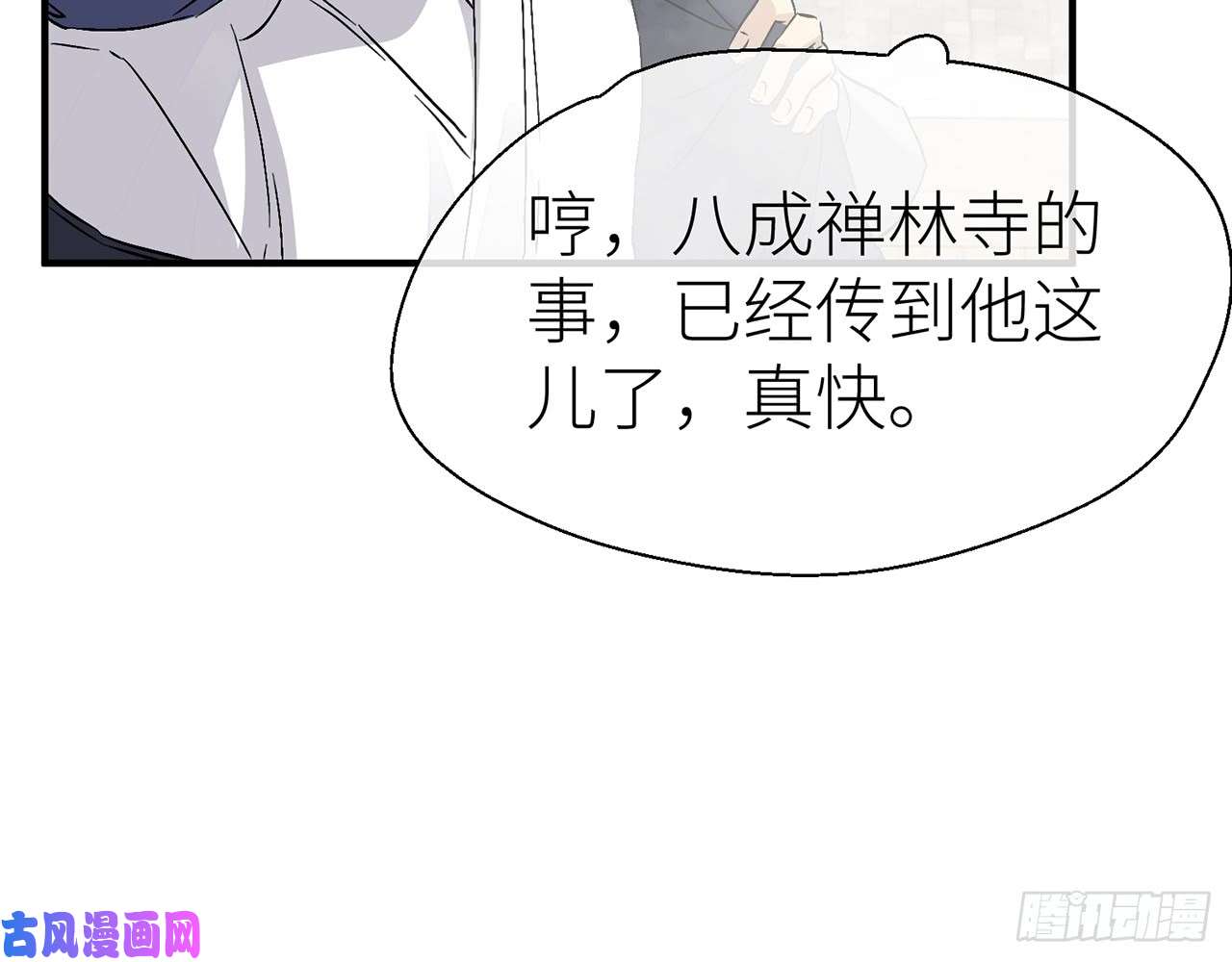 以下犯上不要压着我