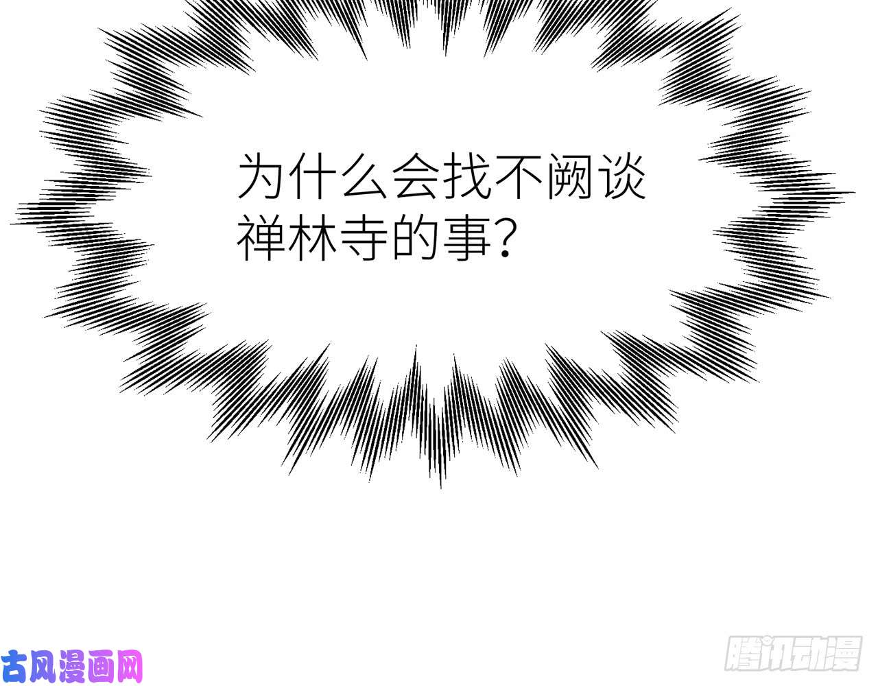以下犯上不要压着我