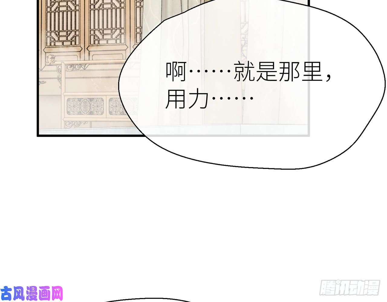 以下犯上不要压着我
