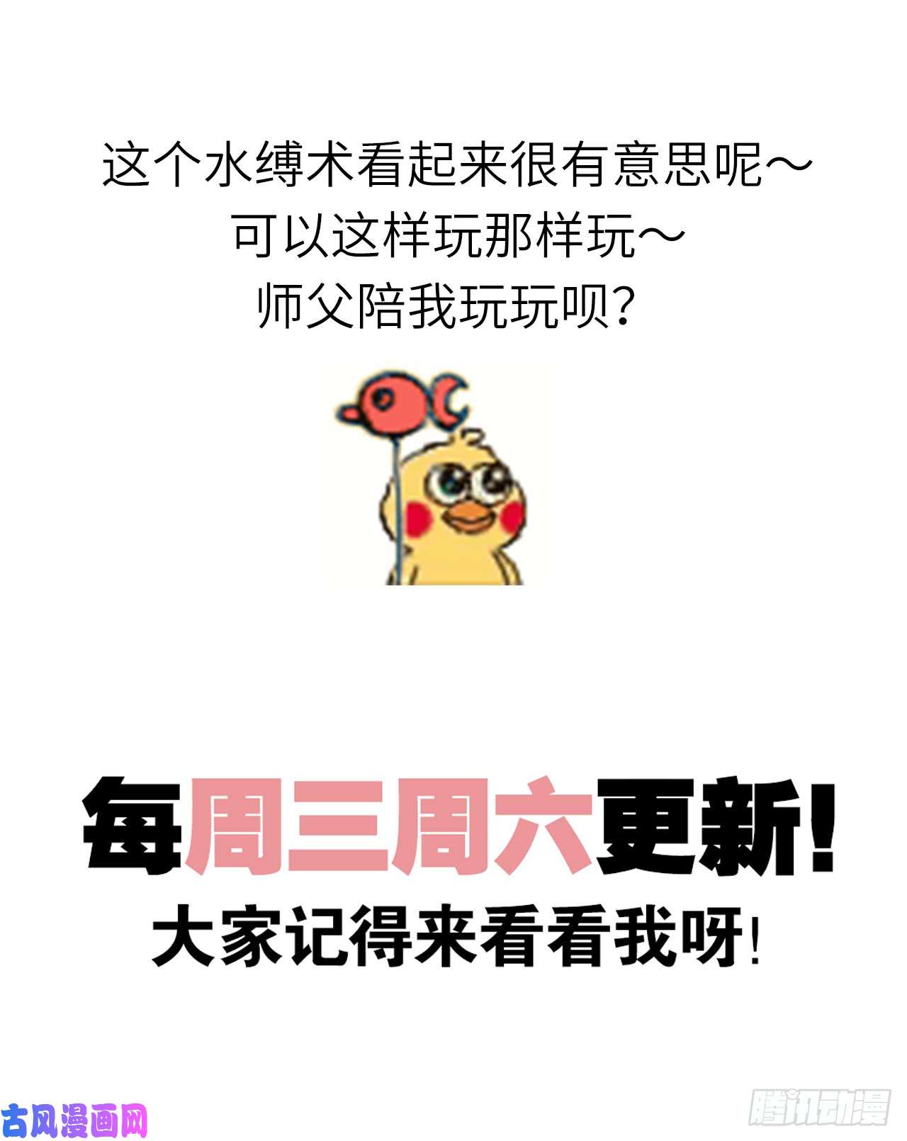 以下犯上不要压着我
