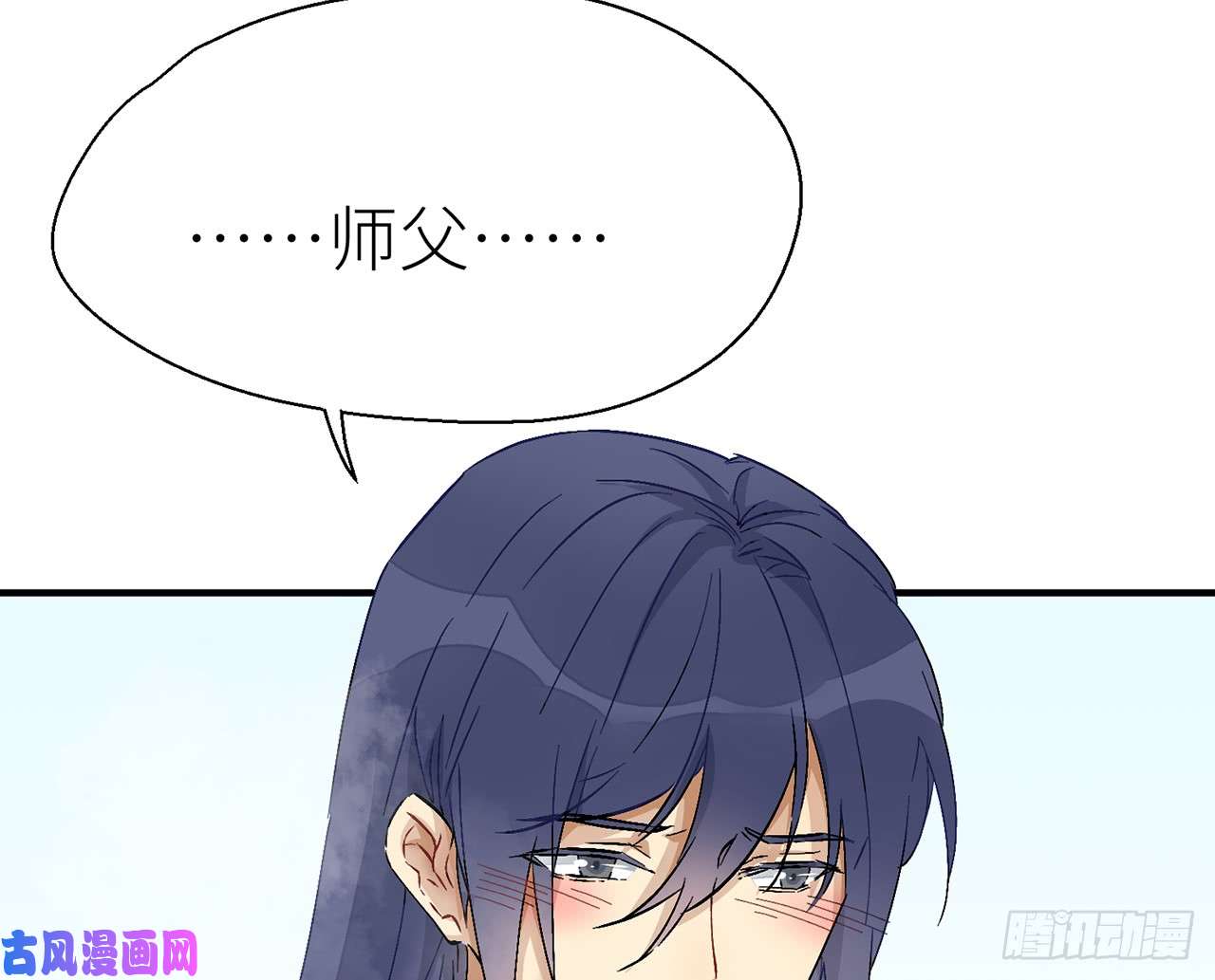 以下犯上不要压着我