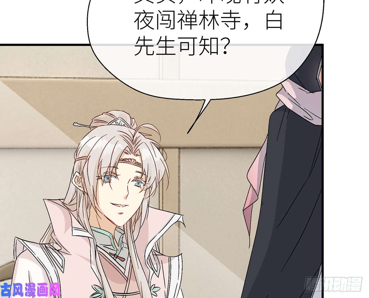 以下犯上小哥哥，陪陪我