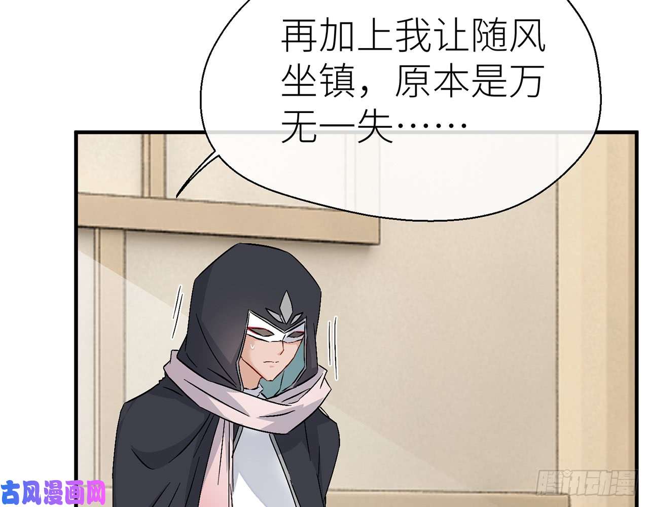 以下犯上小哥哥，陪陪我