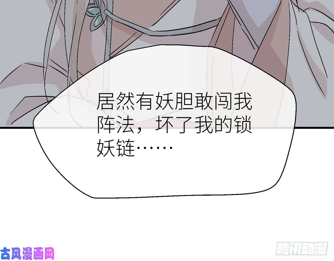 以下犯上小哥哥，陪陪我