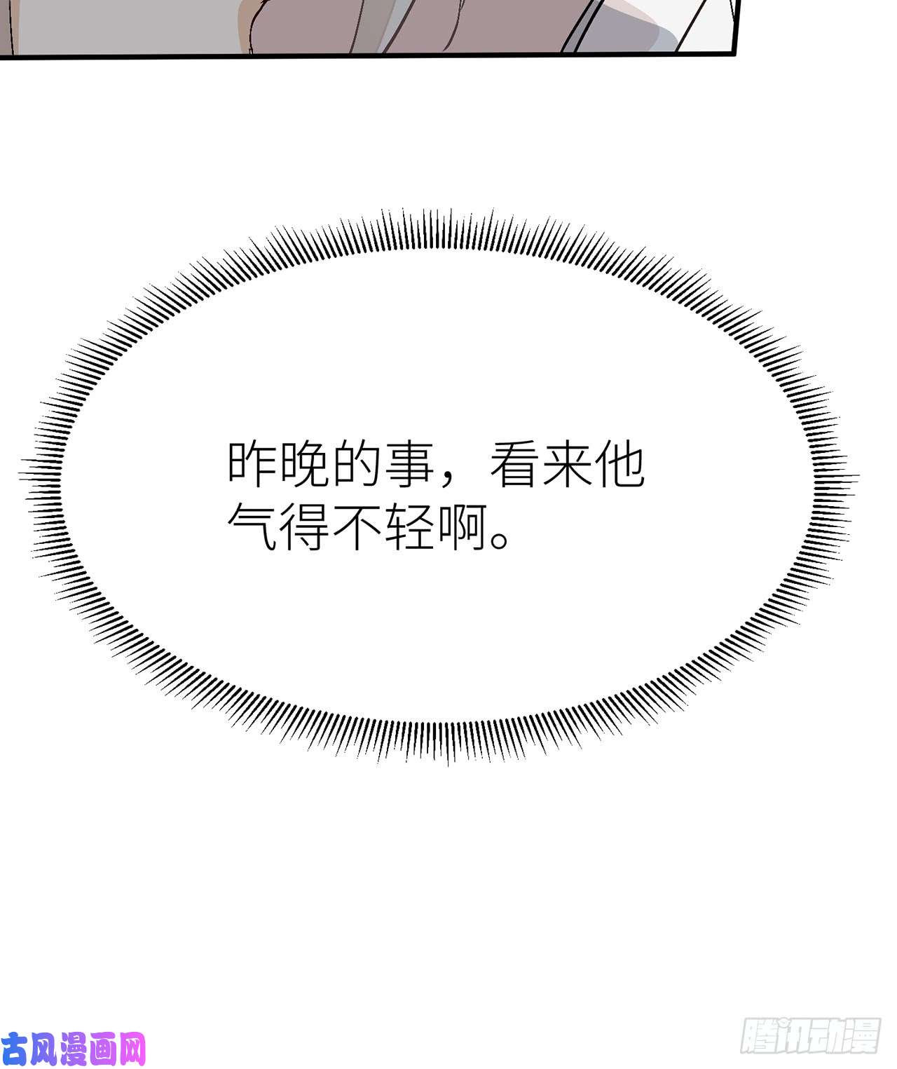 以下犯上小哥哥，陪陪我