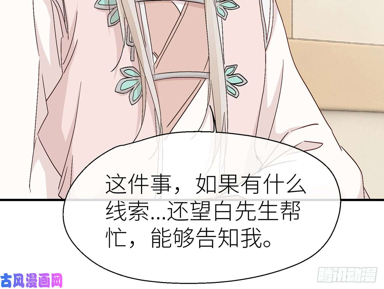 以下犯上小哥哥，陪陪我