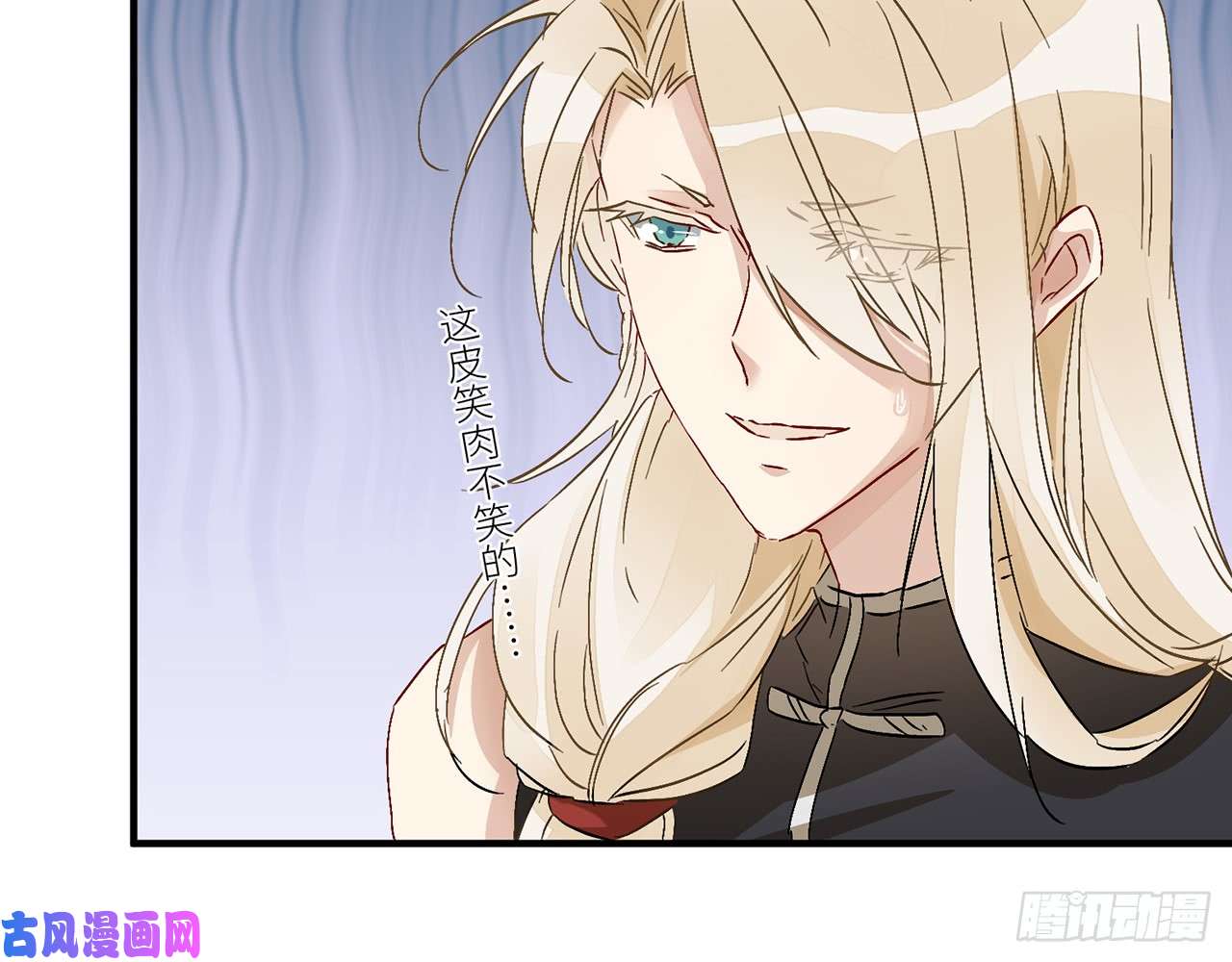 以下犯上小哥哥，陪陪我