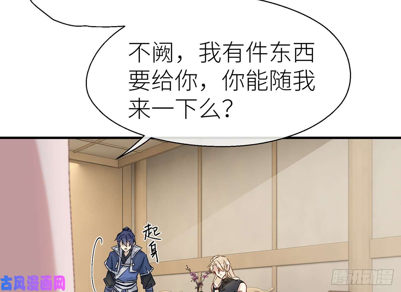 以下犯上小哥哥，陪陪我