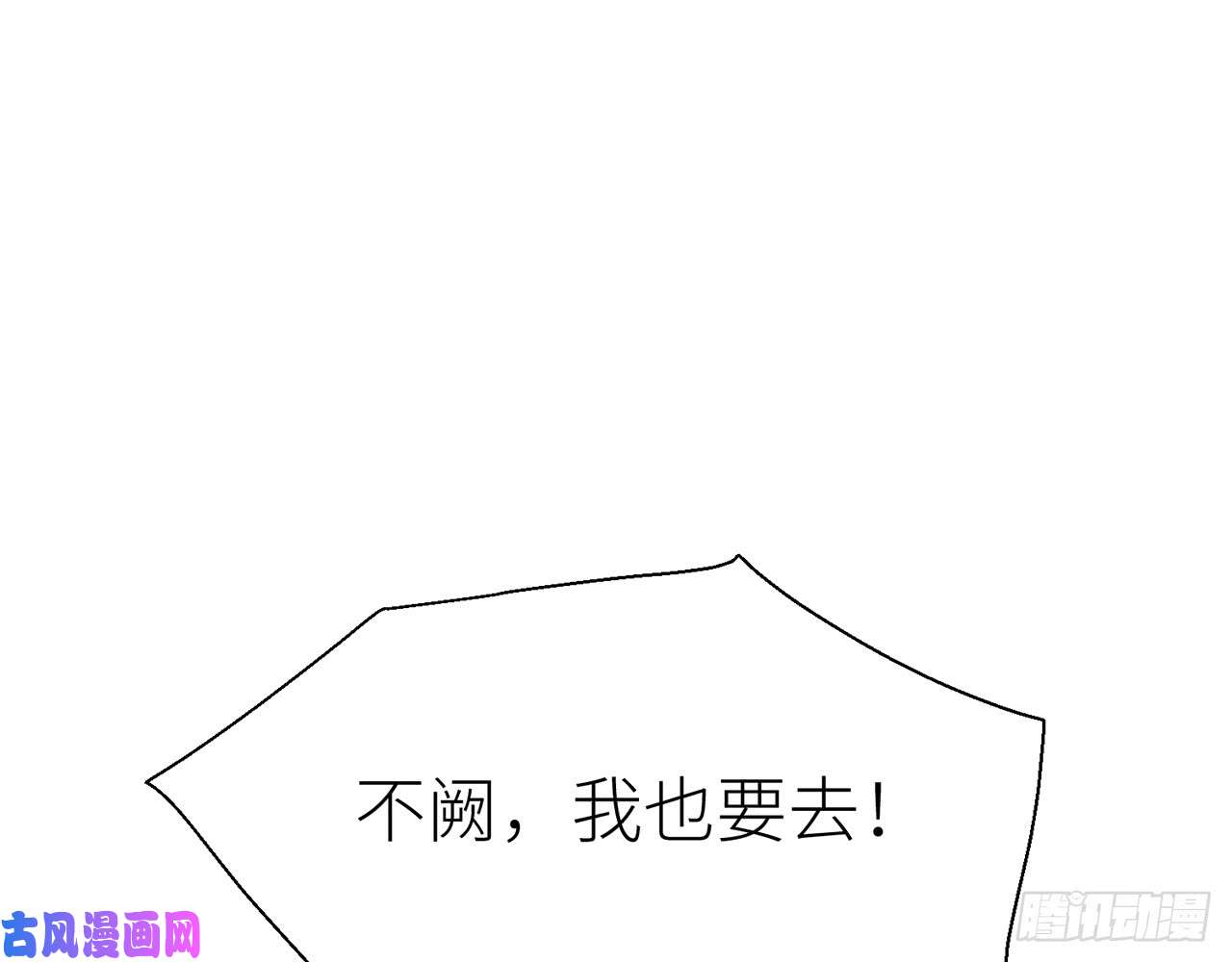 以下犯上小哥哥，陪陪我