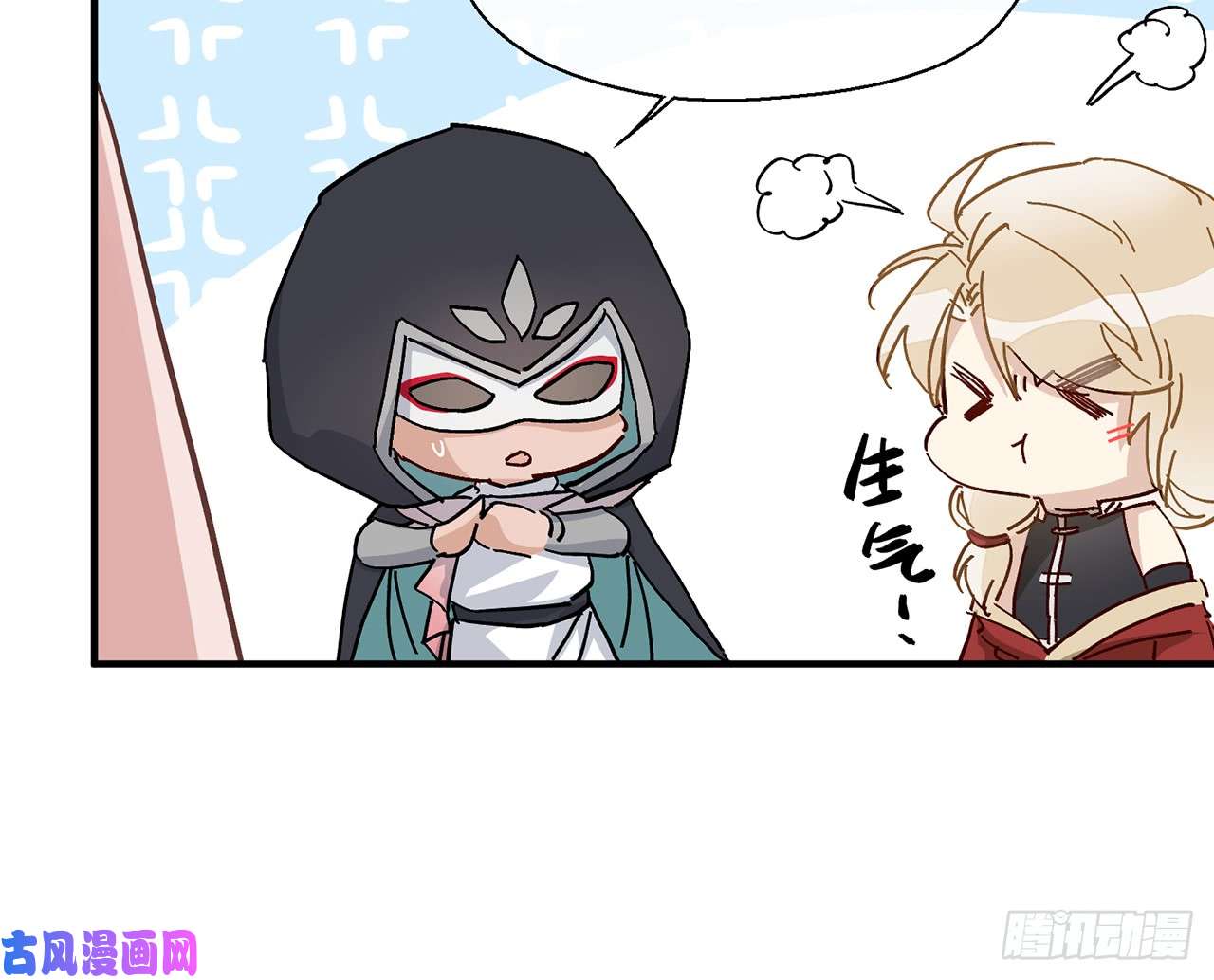 以下犯上小哥哥，陪陪我