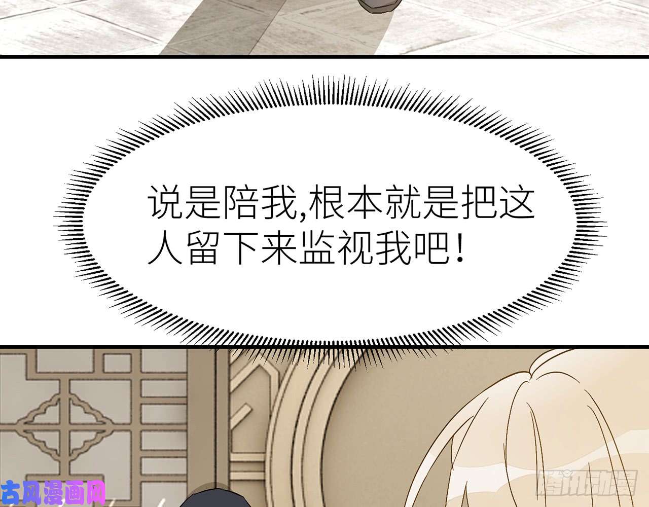 以下犯上小哥哥，陪陪我