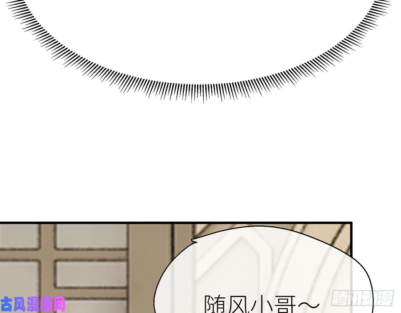 以下犯上小哥哥，陪陪我