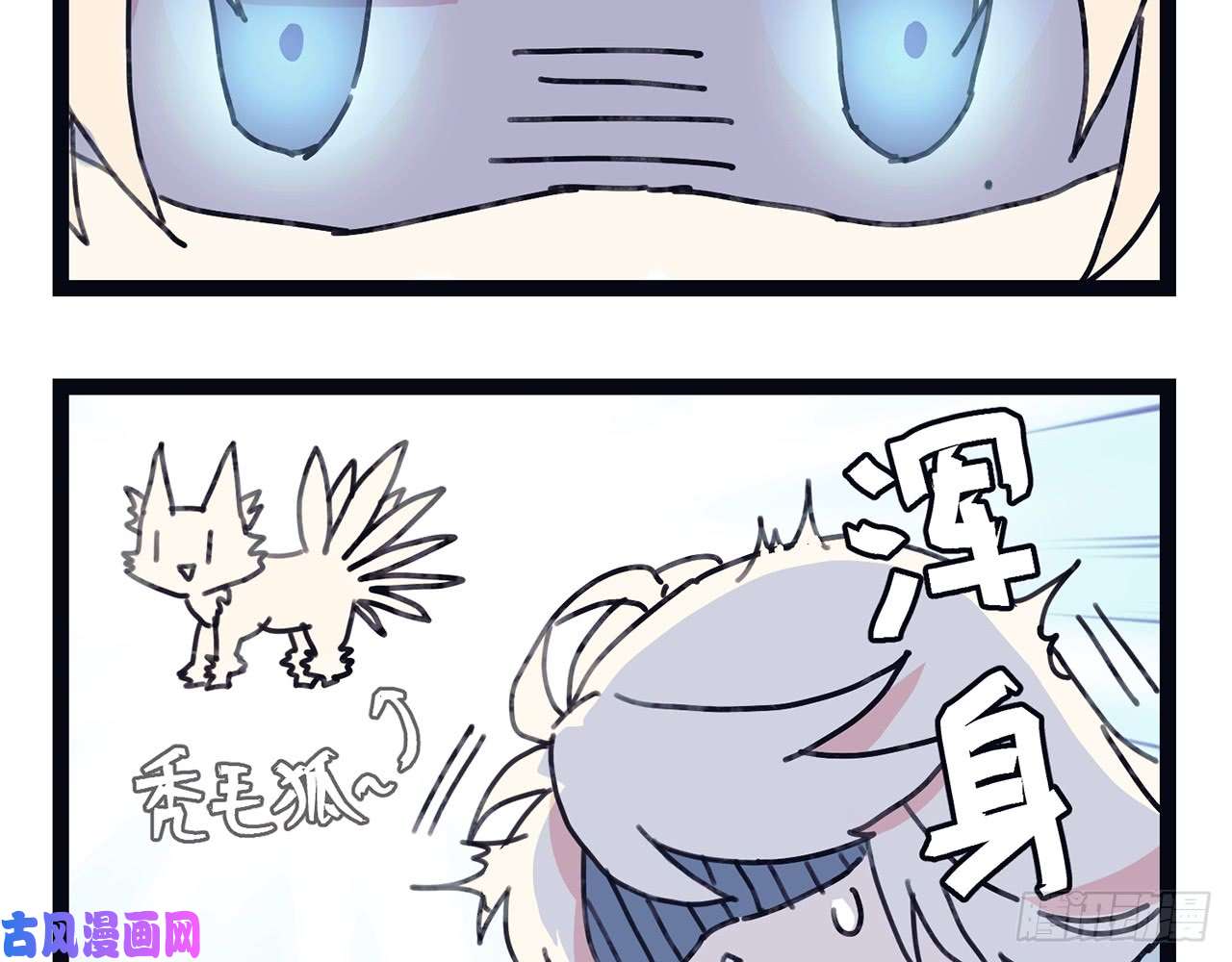 以下犯上小哥哥，陪陪我