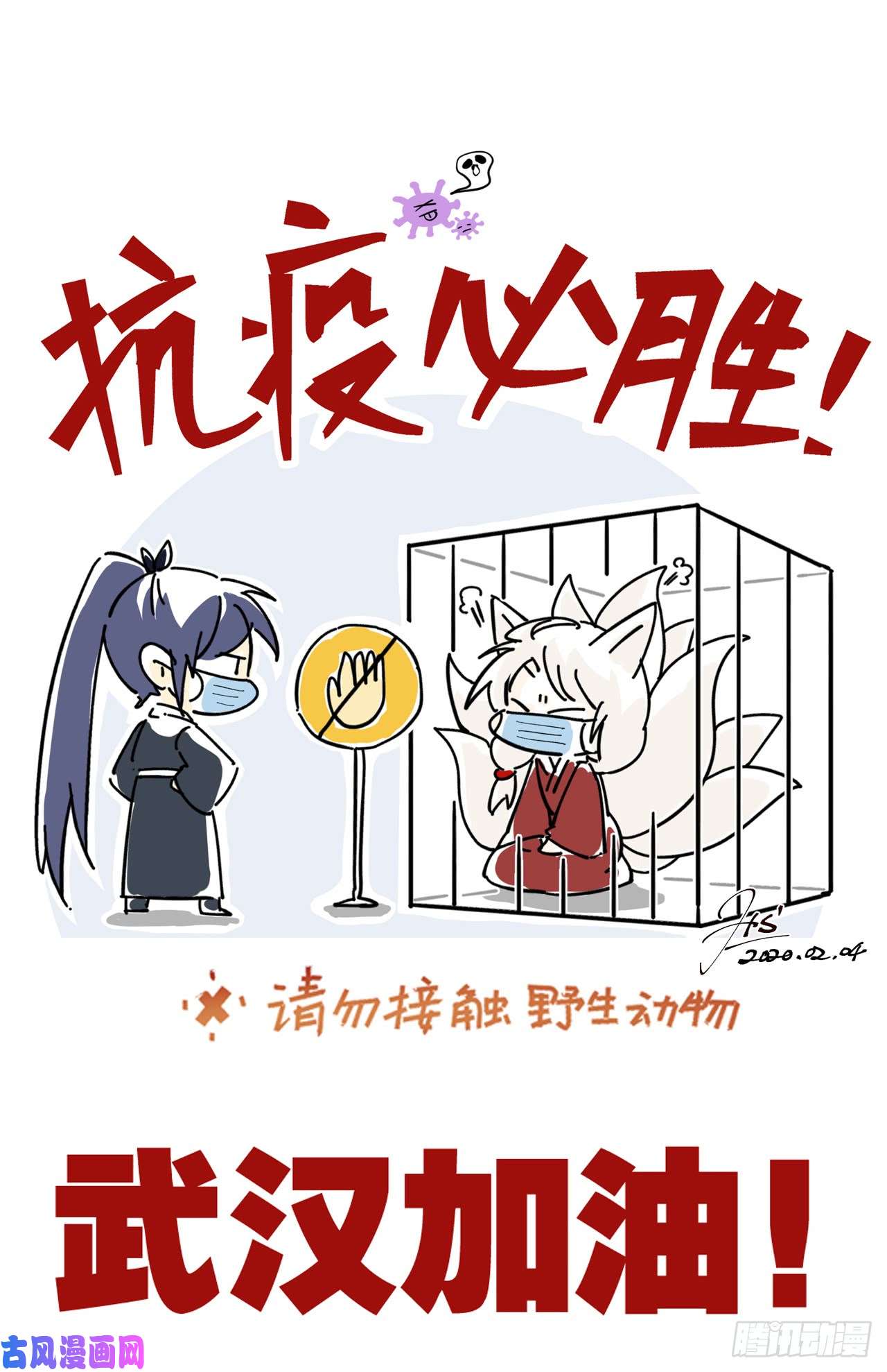 以下犯上小哥哥，陪陪我